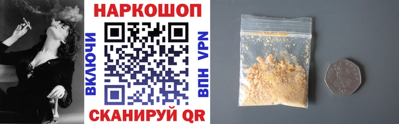 Как найти наркотики Дрезна Конопля КОКАИН мега ссылка МЕФ ГАШ
