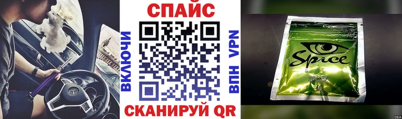 купить наркотик Дрезна БУТИРАТ жидкий экстази