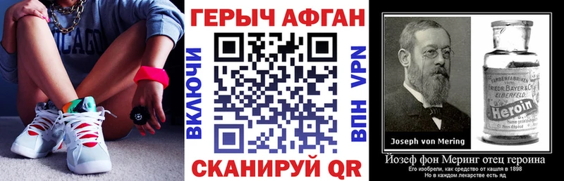 маркетплейс как зайти  Дрезна  Героин белый 