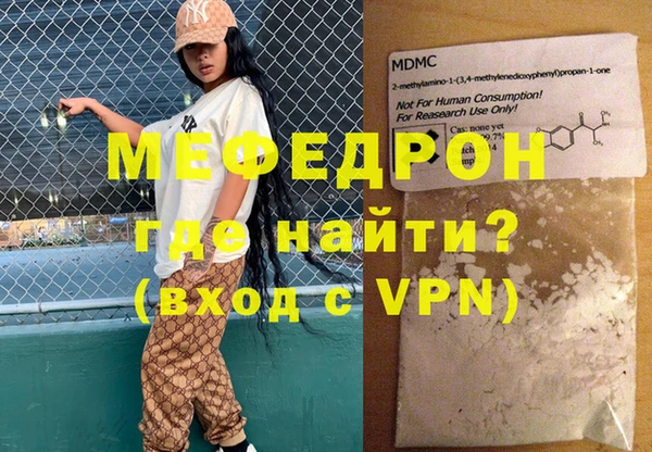 ALPHA PVP Абинск