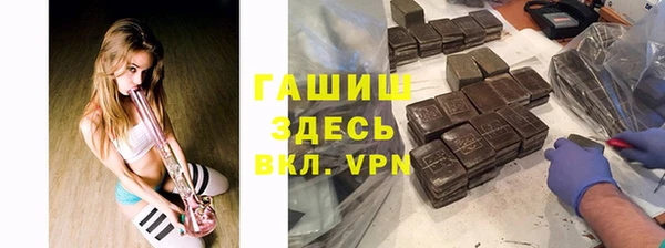 молекула духа Абдулино
