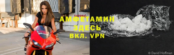 ALPHA PVP Абинск