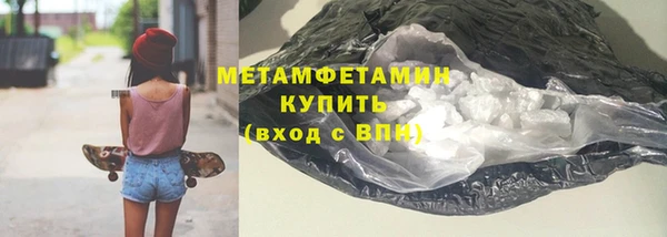 молекула духа Абдулино