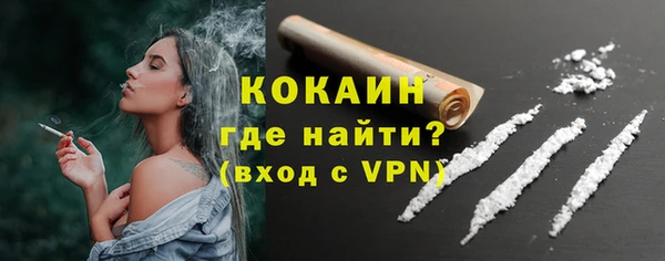 ALPHA PVP Абинск