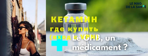 крисы Абаза