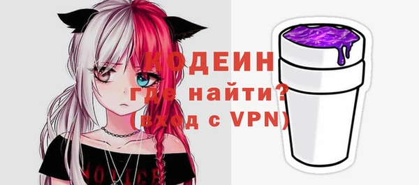 ALPHA PVP Абинск