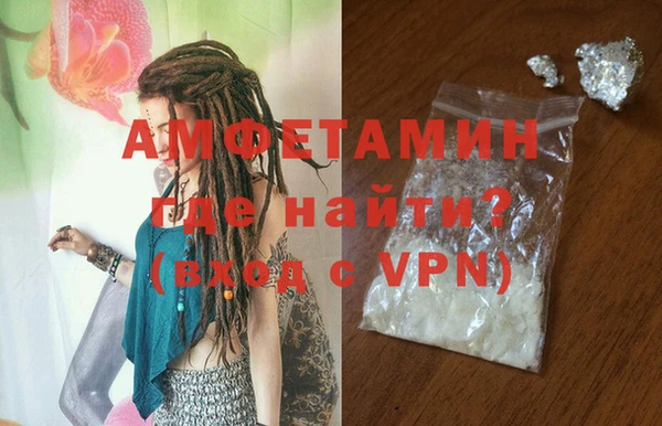 ALPHA PVP Абинск