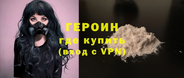 ALPHA PVP Абинск