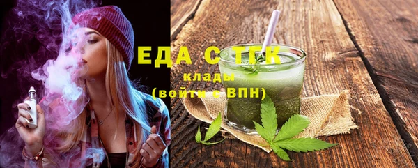 ALPHA PVP Абинск