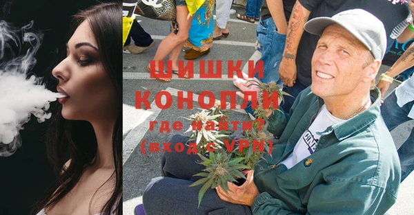 молекула духа Абдулино