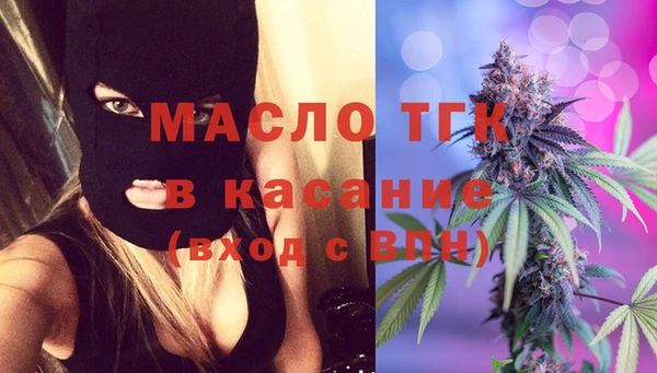 молекула духа Абдулино