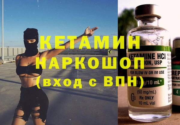 молекула духа Абдулино