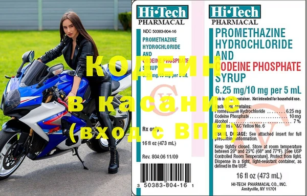 молекула духа Абдулино