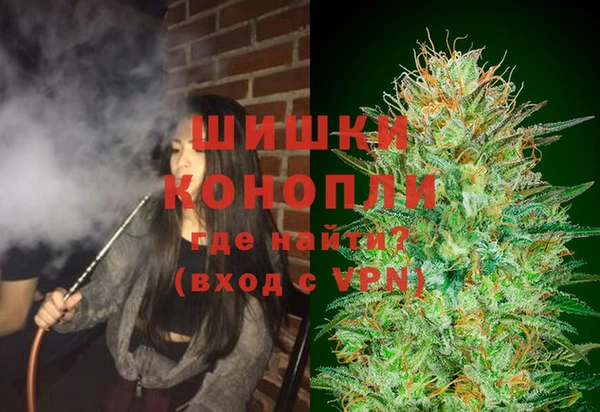 молекула духа Абдулино