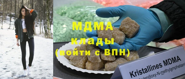 молекула духа Абдулино