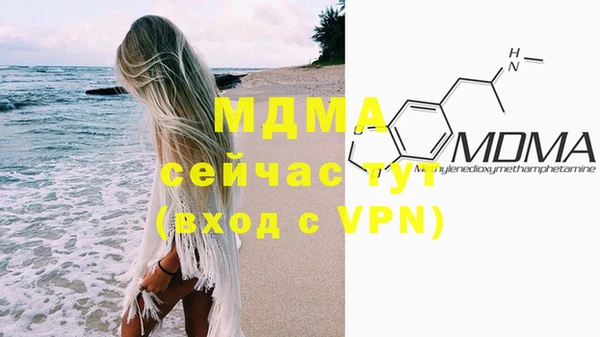 крисы Абаза