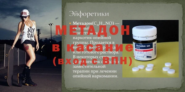 молекула духа Абдулино