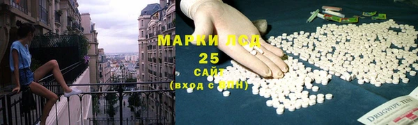 ALPHA PVP Абинск