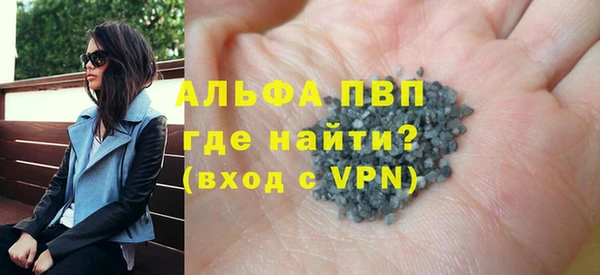 крисы Абаза
