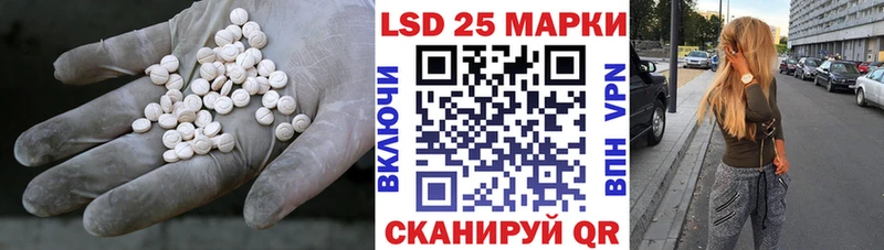 ЛСД экстази кислота  купить  сайты  Дрезна 