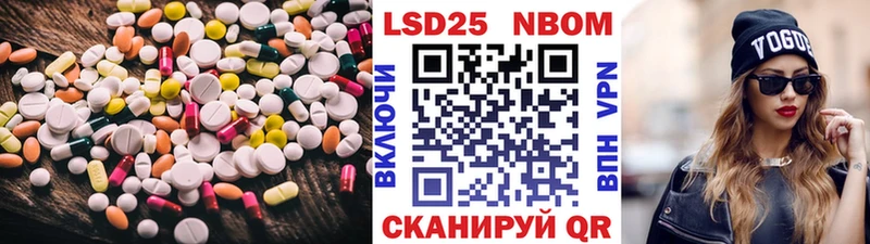 ЛСД экстази ecstasy Дрезна
