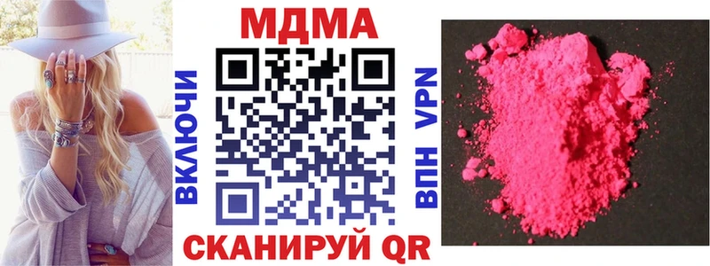 mega сайт  как найти наркотики  Дрезна  MDMA Molly 