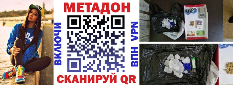 МЕТАДОН мёд  хочу наркоту  блэк спрут   Дрезна 