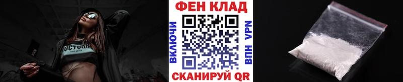 Метамфетамин пудра  ОМГ ОМГ зеркало  Дрезна 