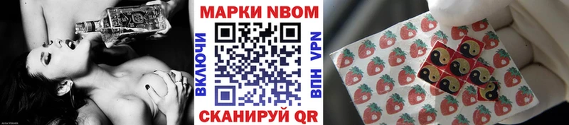 сколько стоит  Дрезна  Марки N-bome 1,8мг 