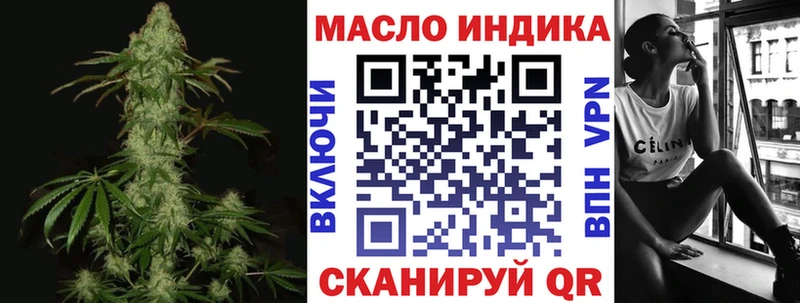 купить наркоту  Дрезна  Дистиллят ТГК вейп 